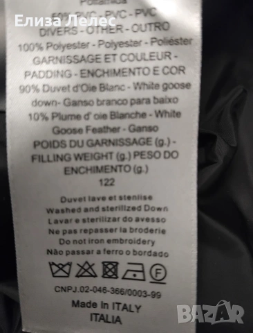 Dior Homme мъжко яке с гъши пух размер 52, снимка 10 - Якета - 53288466