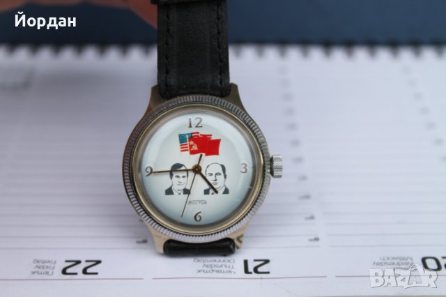 СССР часовник ''Восток'' колекционерски