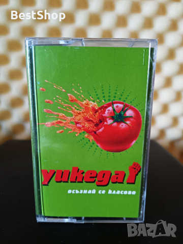 Уикеда - Осъзнай се класово