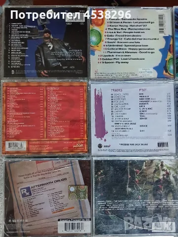 Рап и диско дискове, снимка 3 - CD дискове - 56360231