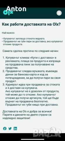 Давам стая под наем 