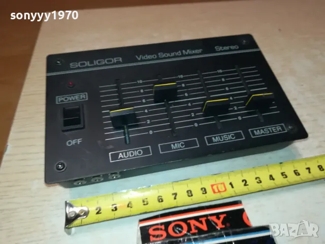 SOLIGOR-ПУЛТ-МАЛЪК ПУЛТ 0105251312, снимка 3 - Ресийвъри, усилватели, смесителни пултове - 50107640