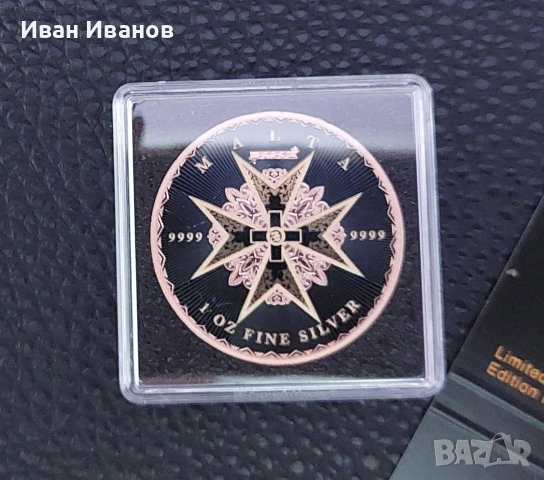 Лимитирана сребърна монета Малтийски кръст 2024 , снимка 3 - Нумизматика и бонистика - 53271786