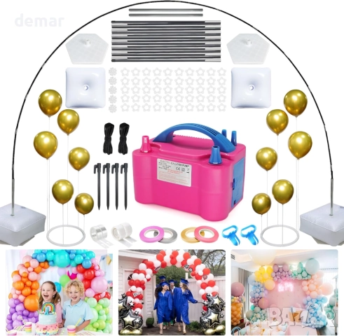 Комплект за балонна арка с електрическа помпа за балони, регулируема балонна арка