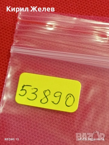 Банкнота КАМБОДЖА много красива перфектно състояние непрегъвана за КОЛЕКЦИЯ ДЕКОРАЦИЯ 53890, снимка 8 - Нумизматика и бонистика - 53826701