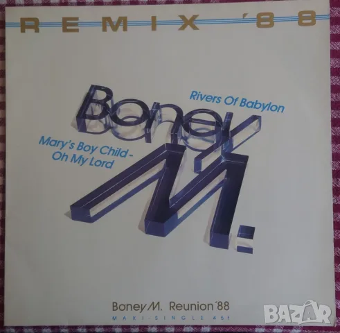 Грамофонни плочи Макси сингли 12" /2/ цени в обявата
