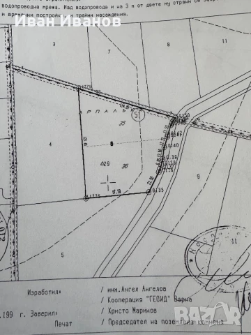 Земеделска земя, снимка 1