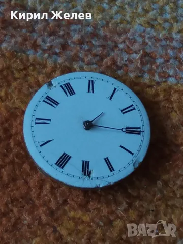 МЕХАНИЗЪМ от СТАР РЯДЪК ШВЕЙЦАРСКИ ДЖОБЕН ЧАСОВНИК с ПОРЦЕЛАНОВ РИМСКИ ЦИФЕРБЛАТ 49686, снимка 12 - Антикварни и старинни предмети - 48623429