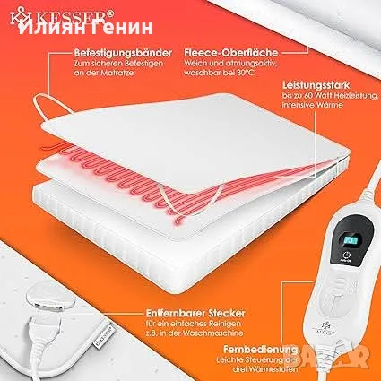 Електрическа подложка за легло, снимка 7 - Олекотени завивки и одеяла - 48288481