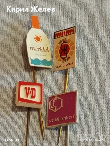 Лот рекламни значки 20 броя стари редки за КОЛЕКЦИЯ ДЕКОРАЦИЯ 50319, снимка 7 - Колекции - 52246411