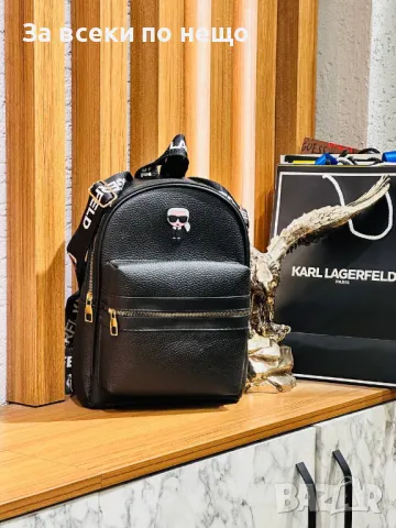 Karl Lagerfeld Дамска Раница Карл Лагерфелд - Налични Различни Цветове Код D2024, снимка 8 - Раници - 49383931