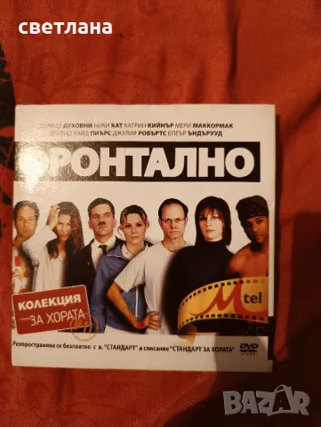 DVD филми от в. СТАНДАРТ 5, снимка 3 - DVD филми - 37739995
