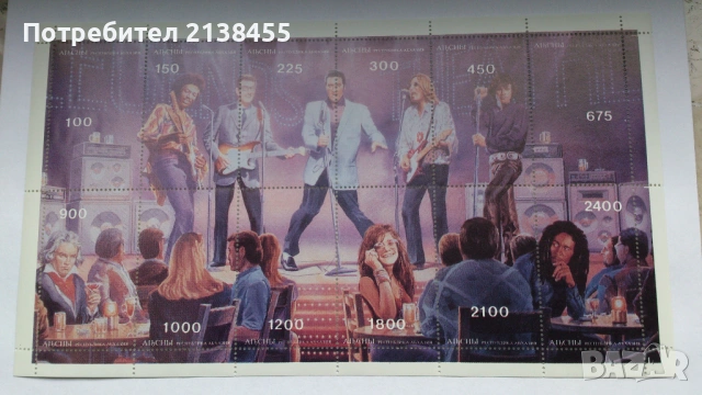 Голяма чиста блок марка с легендарни музиканти, снимка 2 - Филателия - 53222320