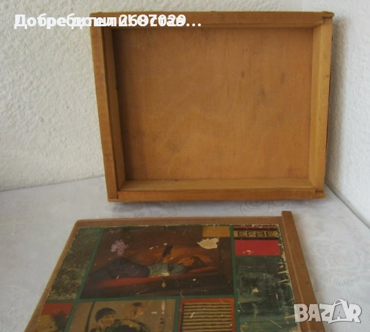 Стара голяма метална кутия, кутия за бутилка, кутия с плъзгащ капак, дървена ГДР, снимка 17 - Декорация за дома - 33070161