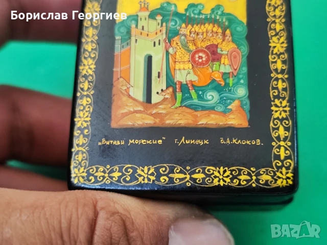 Малка руска рисувана кутия, снимка 4 - Колекции - 50804959