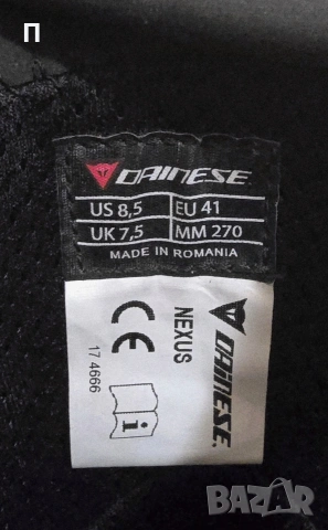 Мото ботуши Dainese Nexus 41, снимка 6 - Мъжки боти - 53102206