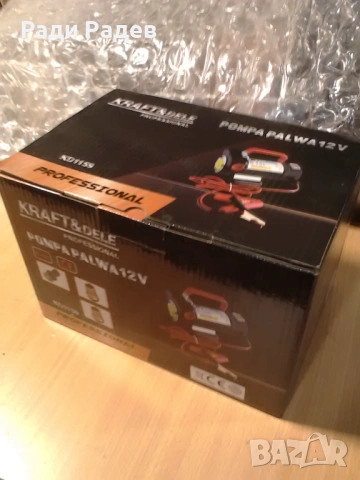 Помпа 12 волта за масла и горива