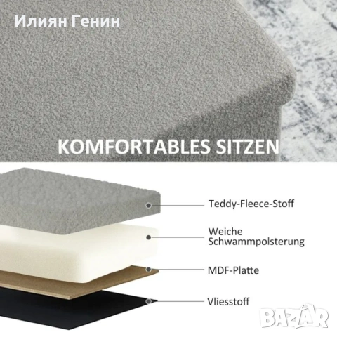 Табуретка HOMCOM с място за съхранение, снимка 3 - Дивани и мека мебел - 53741782