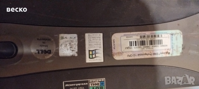 2 бр. настолни компютри + дънна платка комплект 35 евро, снимка 7 - За дома - 53836723