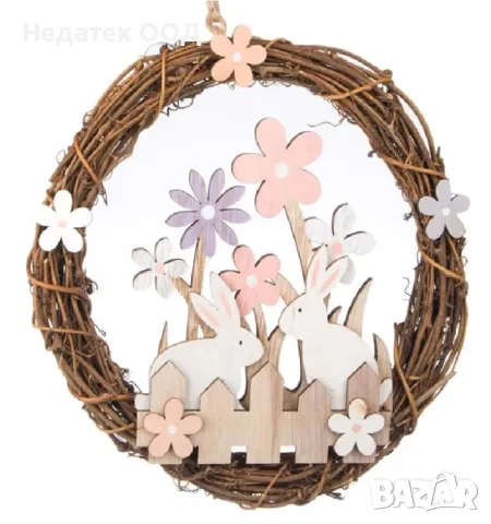 Великденски висящ венец,  24см