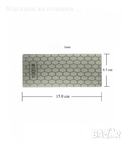 ДИАМАНТЕН КАМЪК ЗА ЗАТОЧВАНЕ НА НОЖОВЕ, ГРИТ 400, 600 И 1000 - код 2555, снимка 8 - Други стоки за дома - 34192527