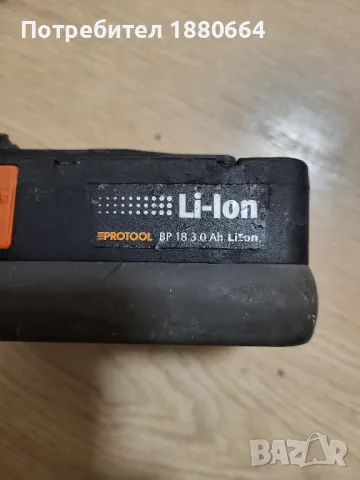 Батерия PROTOOL 18V 3A Li ion, снимка 3 - Други инструменти - 49098750