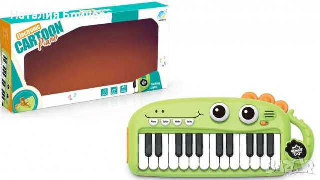 Детска йоника Дино с 24 клавиша, снимка 4 - Музикални играчки - 53385944