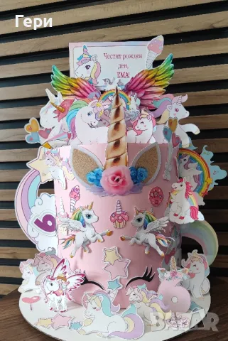 Торта за 30 деца( 30 книжки,30 моливи и 30 пастели), снимка 4 - Детски книжки - 38765343