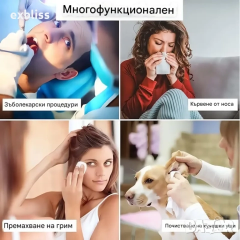 Силно абсорбиращи памучни тампони 50бр., снимка 5 - Други - 51694462