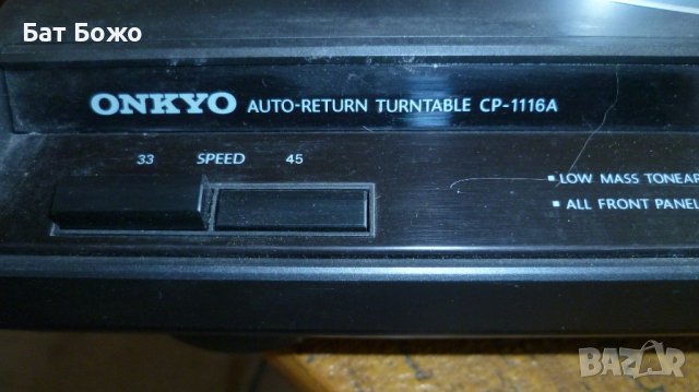 Грамофони -  10 -бр, снимка 2 - Грамофони - 40512183