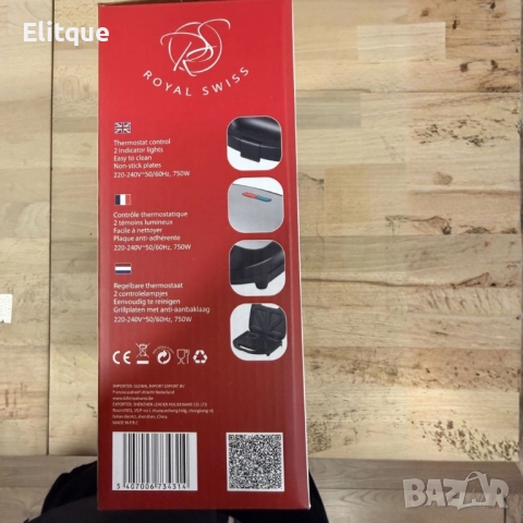 Уред за сандвичи Royal Swiss SLS1057C, 750W, незалепващи плочи, регулирем термостат, снимка 7 - Други - 52516171