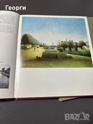 Книга с албум на Анри Русо и Донатело, снимка 8 - Други - 53801298