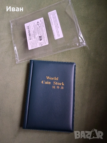 Тефтер класьор за 120 монети , снимка 2 - Нумизматика и бонистика - 53350354