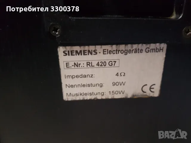 Тонколони  simens  pl.420 g7, снимка 6 - Тонколони - 48627976