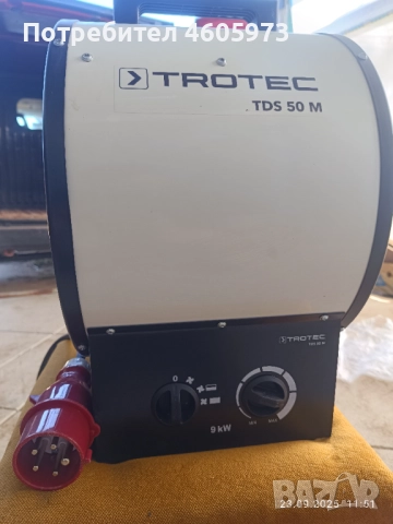 Електрически трифазен калорифер TROTEC TDS 50 M 9 KW 