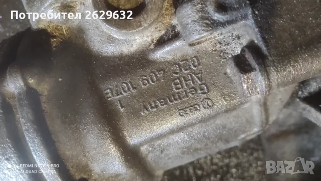 Скорости за  Фолксваген Пасат 1.8 G 60 Синхро, снимка 3 - Части - 48424536