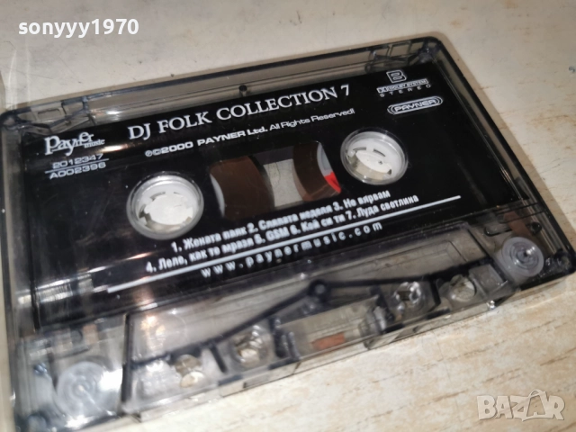 DJ FOLK COLLEKTION 7 0201261819, снимка 3 - Аудио касети - 52956873