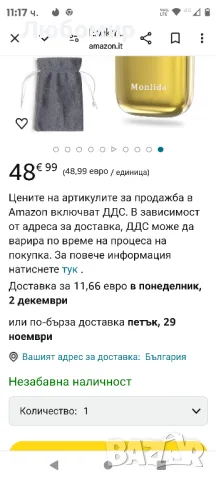 електрически бръсначи Monlida от алуминиево фолио Метална самобръсначка за мъже USB акумулаторна
, снимка 6 - Електрически самобръсначки - 48049008