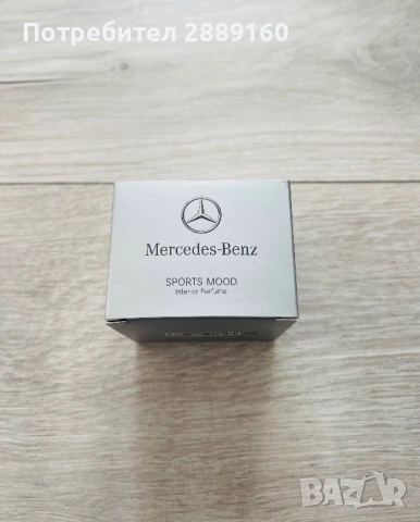 Оригинален пълнител за Mercedes Air Balance Package, снимка 7 - Аксесоари и консумативи - 51956213