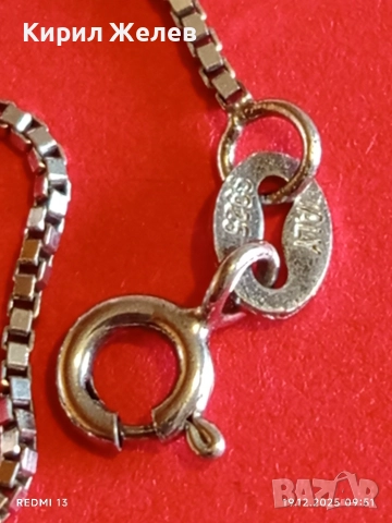 Елегантно ефектно сребърно колие с SWAROVSKI кристал Golden Shadow перфектен 50968, снимка 5 - Колиета, медальони, синджири - 52845039