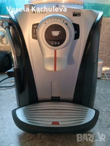 Продавам кафеавтомат Saeco Odea Gino 