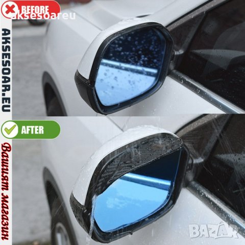 Карбонови закрилки за огледала на кола гъвкав протектор за огледало за обратно виждане на автомобила, снимка 13 - Аксесоари и консумативи - 41143277