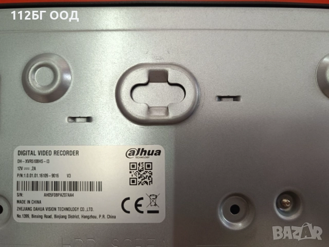 HDCVI, снимка 3 - Комплекти за видеонаблюдение - 52601719