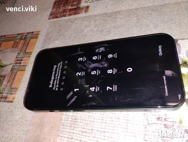 Айфон 13 Apple Iphone 13, снимка 4 - Apple iPhone - 55825488
