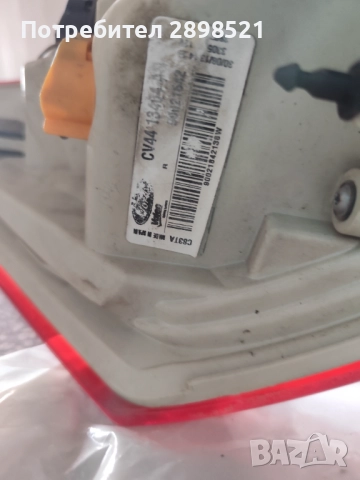 Стопове за Форд Kuga 2013 CV4413A603AD, снимка 8 - Части - 51968073