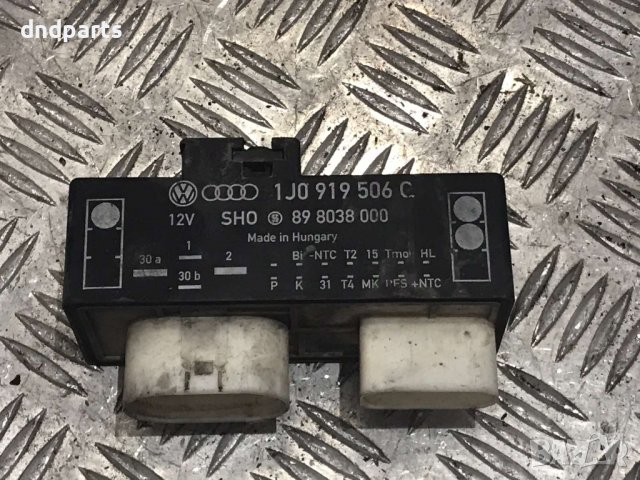 Реле перки VW Lupo 1.4mpi,2004г.