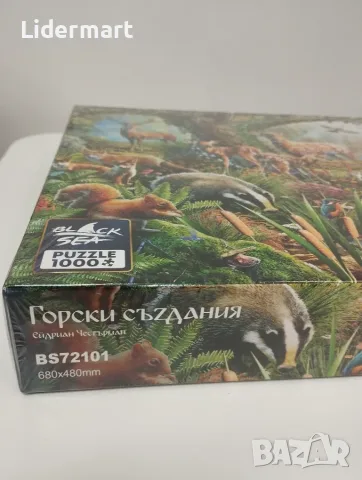 Пъзел 1000 части - чисто нов, снимка 5 - Пъзели - 56317041