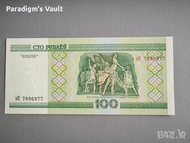 Банкнота - Беларус - 100 рубли UNC | 2000г., снимка 2 - Нумизматика и бонистика - 26221052