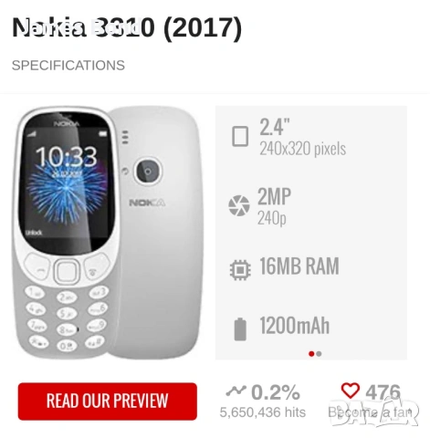 Nokia 3310, снимка 9 - Nokia - 53753133