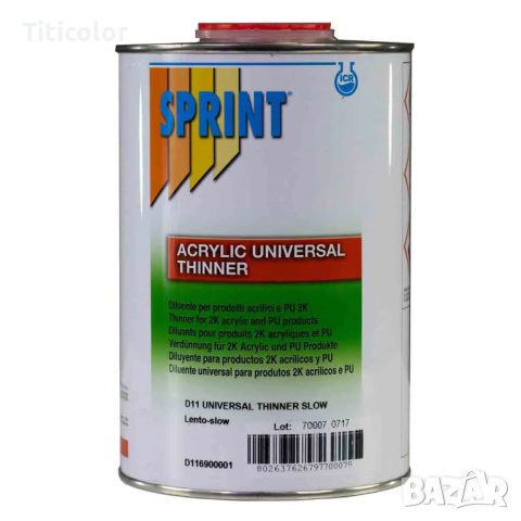 D11 Универсален разредител бавен – 1л-5л